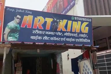 आर्ट किंग दुकान मेन रोड बेनीपुर बाइक मॉडिफाई नंबर प्लेट स्टीकर डिजाइन किया जाता है संपर्क नंबर-9708185133