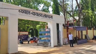 लोहरदगा: सिविल कोर्ट के जिला जज तृतीय डीजेअरविंद कुमार की अदालत ने अपहरण कर जहर पिलाने के आरोपी को 10 साल की सुनाइए सजा