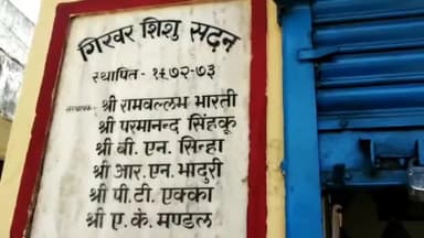 लोहरदगा: गिरिवर शिशु सदन उच्च विद्यालय का रिजल्ट रहा शत प्रतिशत।