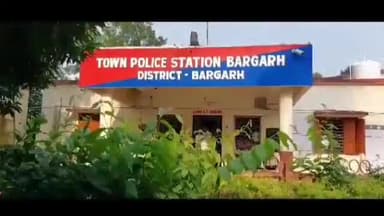 ବରଗଡ: ଖଲିଆପାଲି ଅଞ୍ଚଳରେ ଜଣେ ନାବାଳିକାଙ୍କୁ ଅପହରଣ ନେଇ ଟାଉନ ଥାନାରେ ଅଭିଯୋଗ