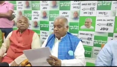 पटना ग्रामीण: जदयू कार्यालय में जनता दरबार का किया गया आयोजन, मंत्री श्रवण कुमार ने सुनी लोगों की फरियाद