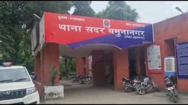 जगाधरी: पांसरा फाटक के पास एक व्यक्ति की जेब से मोबाइल और ₹5000 हुए चोरी, पीड़ित ने पुलिस को दी शिकायत