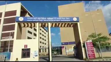 मधेपुरा: मुरौत वार्ड नंबर-17 में जमीनी विवाद में 2 पक्षों में हुई मारपीट में एक महिला हुई जख्मी, मेडिकल कॉलेज अस्पताल में भर्ती