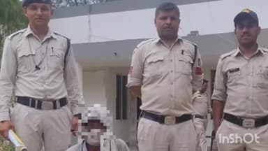 नटेरन: नटेरन पुलिस ने ग्राम सोमवारा से 1 व्यक्ति को 300 बोतल अवैध शराब के साथ किया गिरफ्तार, आबकारी एक्ट के तहत की कार्रवाई