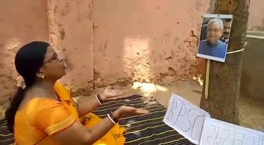 #नियोजित शिक्षिका की गुहार #नीतीश कुमार से अपने संगीत के माध्यम से वीडियो को अंत तक जरूर देखें