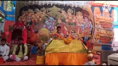 दीगोद: शोली गांव के हनुमान मंदिर में चल रही नौ दिवसीय श्री राम कथा के पांचवें दिन सुनाया गया राम- जानकी विवाह का प्रसंग