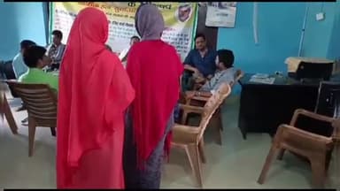 नावकोठी: रजाकपुर पंचायत भवन में जिला नियोजन परामर्श केंद्र ने लगाया शिविर, दो दर्जन छात्रों ने दिया आवेदन