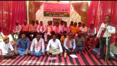 लोहरदगा: राज्य सरकार द्वारा 7 जिलों में पिछड़ा वर्ग का आरक्षण समाप्त करने के विरोध में समाहरणालय मैदान में BJP का एक दिवसीय धरना
