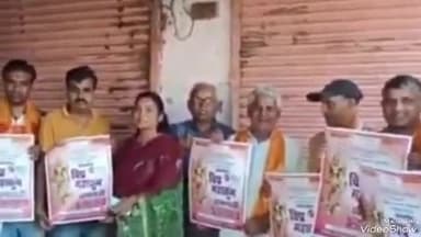 पावटा: विप्र वाहिनी के लोगों ने पावटा में थानागाजी में आयोजित 28 मई को विप्र वाहिनी महाकुंभ को लेकर पोस्टर का किया विमोचन