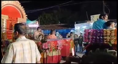 ବରଗଡ: ଆଜି ଗୌରୀଶଙ୍କର ମନ୍ଦିରରେ ଶୀତଳ ଷଷ୍ଠୀ ଯାତ୍ରାର ଉଦଯାପନୀ ଉତ୍ସବ ଅନୁଷ୍ଠିତ, ଶୁଣନ୍ତୁ ପ୍ରତିକ୍ରିୟା