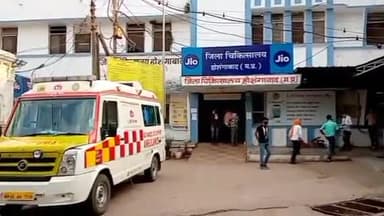 होशंगाबाद नगर: जिला अस्पताल में प्रसव के 12 घंटे बाद प्रसूता की मौत व बच्चा स्वस्थ्य, परिजनों का आरोप तबीयत बिगड़ी किसी ने जांच नहीं की