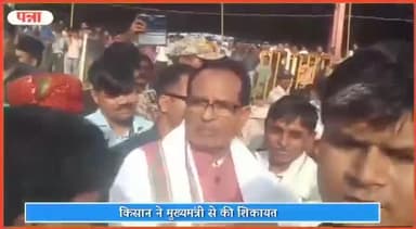 सिमरिया: कोनी खरीदी केंद्र की किसान ने मुख्यमंत्री से की शिकायत, समिति प्रबंधक रिछारिया ने मामले को लेकर दी प्रतिक्रिया