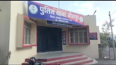 जीरापुर: खरला मोहल्ले में घर से सोने की चेन व नकदी हुई चोरी, पीड़िता ने थाने में मामला कराया दर्ज