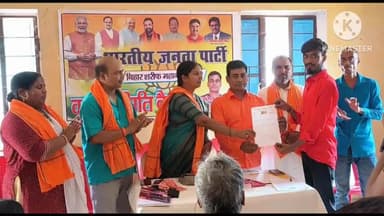 रहुई: भारतीय जनता पार्टी बिहारशरीफ महानगर उत्तरी के अध्यक्ष अमरेश कुमार की अध्यक्षता में मंडल कार्य समिति की हुई बैठक