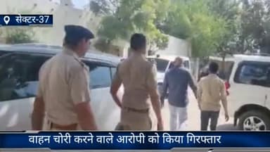 फरीदाबाद: वाहन चोरी के मामले में फरीदाबाद क्राइम ब्रांच बॉर्डर ने आरोपी को जीवन नगर से किया गिरफ्तार, एक बाइक बरामद