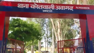 जलेसर: अवागढ़ थाना क्षेत्र में युवती का अश्लील वीडियो वायरल करने वाले युवक सहित तीन के विरुद्ध पुलिस ने दर्ज की रिपोर्ट