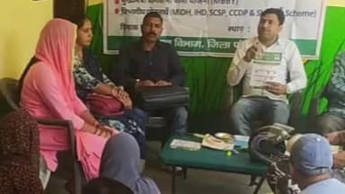 मोरनी: गांव कुदाना में बागवानी विभाग ने किसानों के लिए जागरूकता शिविर का किया आयोजन