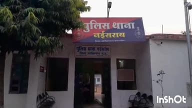 नईसराय: कस्बे में कानून व्यवस्था बनाए रखने के लिए पुलिस ने 4 प्रकरणों में पांच आरोपियों पर प्रतिबंधात्मक कार्रवाई की