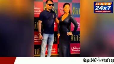 काजोल' के साथ तेज प्रताप  , सोशल मीडिया पर हो गए ट्रोल|

#Kajol #TejpartapYadav #Bihar #TejshwiYadav #LaluYadav #RabriDe