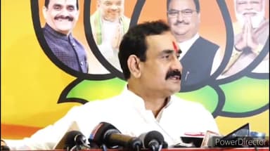 हुज़ूर: दिग्विजय सिंह बिना तथ्यों के बात करते हैं इसलिए उनको कोई सीरियसली नहीं लेता- गृह मंत्री नरोत्तम मिश्रा