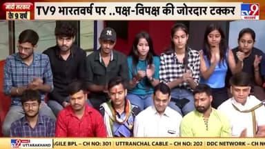 कांग्रेस के राष्ट्रीय प्रवक्ता Supriya Shrinate दीदी
को एक बार सुना जाए

 #naakamike9saal