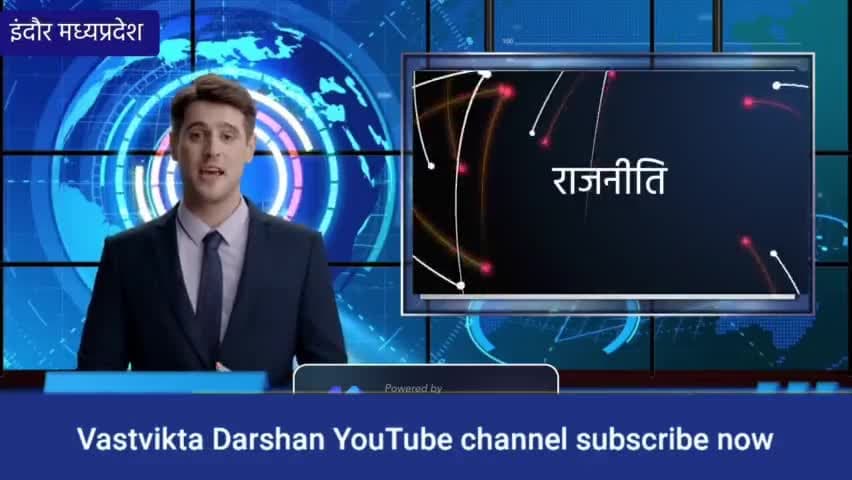 देवास ज़िले के तीर्थयात्री मुख्यमंत्री तीर्थ दर्शन योजना के तहत जा रहे हैं शिर्डी #mpnews #shivraj_singh_chouhan #VD