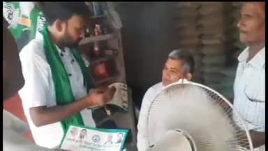 बेतिया: लौरिया प्रखंड क्षेत्र में युवा राष्ट्रीय जनता दल के द्वारा चलाया गया जनसंपर्क अभियान।