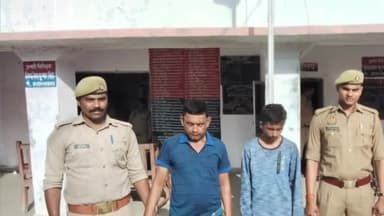 बलरामपुर: कोतवाली नगर थाने की पुलिस टीम ने स्मैक के साथ दो अभियुक्तों को रानी तालाब शंकर जी के मंदिर के पास से किया गिरफ्तार