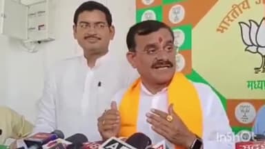 हुज़ूर: बीजेपी प्रदेश अध्यक्ष वीडी शर्मा ने दिग्विजय सिंह और कमलनाथ के कार्यकाल को लेकर साधा निशाना