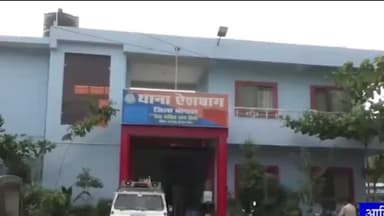 हुज़ूर: ऐशबाग इलाके में 42 वर्षीय महिला के मुंह बोले भाई ने किया रेप