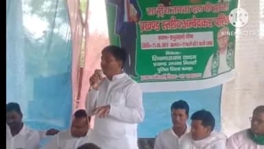 तुरकौलिया: RJDपूर्व  विधायक राजेंद्र राम भीतहां में प्रखंड स्तरीय अंबेडकर परिचर्चा में हुए शामिल तुरकौलिया प्रखंडक्षेत्र रहे मौजूद