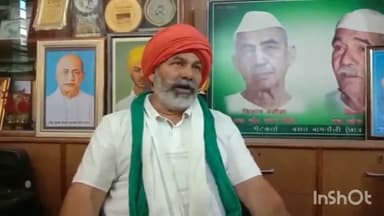 मुज़फ्फरनगर: सेंट्रल विस्टा प्रोजेक्ट का उद्घाटन राष्ट्रपति के हाथों हो, ना करें आदिवासी का अपमान: चौधरी राकेश टिकैत