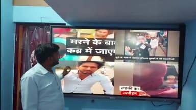 ऐसे लोगों पर देशद्रोह का मुकदमा चलाना चाहिए