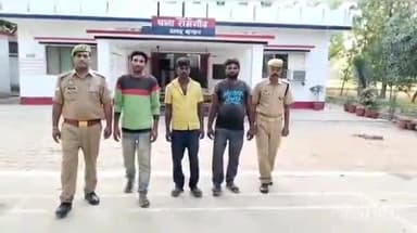 महसी: पड़ोहिया में धनिया तौलने व दाम कम करने की बात को लेकर मारपीट कर रहे तीन लोगों को रामगांव थाने की पुलिस ने किया गिरफ्तार