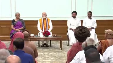 दिल्ली– दक्षिण भारत के अधीनम से मिले #PM मोदी, अधीनम ने #Sengol भेंट की, कल लोकसभा में स्थापित होगा।#pmmodi #NewSansad