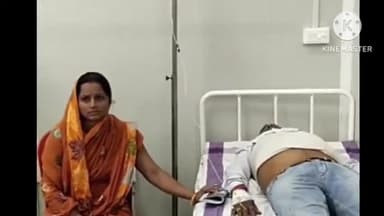 बगहा: बगहा में मुखिया पति एवं समर्थकों ने शिकायतकर्ता को पीटा, अस्पताल में कराया गया भर्ती