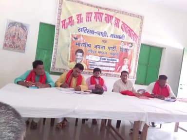 पंडौल: भारतीय जनता पार्टी के हरिपुर मंडल व पंडौल मंडल में मंडल कार्यसमिति की बैठक हुई आयोजित