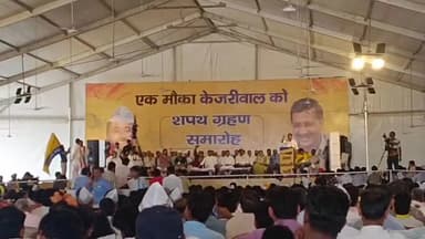 चित्तौड़गढ़: जिले के आप पार्टी के नवनियुक्त सर्किल इंचार्ज का जयपुर में हुआ शपथ ग्रहण समारोह