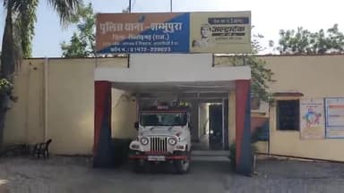 चित्तौड़गढ़: शंभूपुरा क्षेत्र में बढ़ रही चोरी की वारदातों में पुलिस के हाथ खाली, थाना अधिकारी बोले- क्षेत्र में बढ़ाई गई गश्त