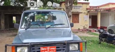 पूर्णिया पूर्व: पंचायत उपचुनाव के तहत लालगंज पंचायत के वार्ड 6 से वार्ड सदस्य पद पर मो0 गयासुद्दीन ने जीता चुनाव