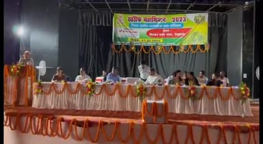 बेगूसराय: दिनकर भवन में खरीफ महाअभियान-2023 को लेकर जिलास्तरीय कर्मशाला सह प्रशिक्षण कार्यक्रम आयोजित, DM रहे मौजूद