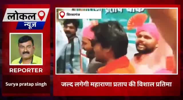 #पूरी_टीम_की_वर्षों_की_मेहनत का फल ..

क्षेत्र का गौरव माननीय मंत्री #ठा_जयवीर सिंह जी को विशेष आभार -धन्यवाद