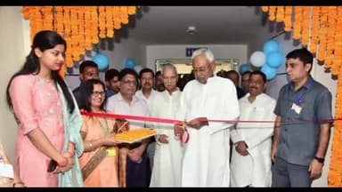 पटना ग्रामीण: सरदार पटेल भवन में CM नीतीश कुमार ने बिहार मौसम सेवा केंद्र एवं मौसम बिहार मोबाइल ऐप का किया उद्घाटन व लोकार्पण