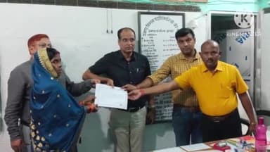 आंदर: जयजोर पंचायत के वार्ड संख्या 14 में वार्ड पद पर 12 वोट से सुनैना देवी हुई विजयी