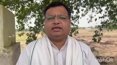 हुज़ूर: शिवाजी नगर में कांग्रेस के उपाध्यक्ष अजय सिंह यादव ने कहा, बीजेपी दलित आदिवासी वर्ग को अछूत मानती है