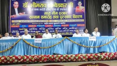 फिरोज़ाबाद: डॉ भीमराव अंबेडकर शोभायात्रा समिति ने शहर के पालीवाल हाल में किया भीम दरबार आयोजित