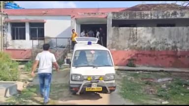 अररिया: कुआरी के वार्ड संख्या 8 में 1 महिला की गला काटकर की गई हत्या, शव को पोस्टमार्टम के लिए लाया गया सदर अस्पताल