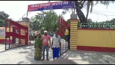 अररिया: अररिया बस्ती में गाड़ी साइड देने को लेकर हुए विवाद में हुई मारपीट की घटना में एक व्यक्ति घायल थाना में दिया आवेदन