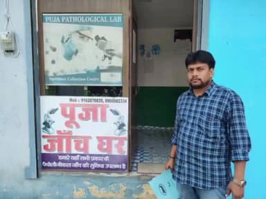 करपी: किंजर में अवैध पैथोलॉजी जांच घर में करपी चिकित्सा पदाधिकारी ने की छापेमारी संचालक फरार।