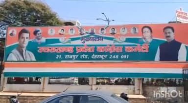 देहरादून: स्पर्श सैनेट्री नैपकिन को लेकर कांग्रेस ने मुख्यालय से सरकार को घेरा